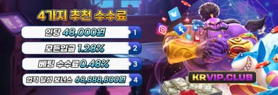친구 초대 리워드 보너스 promotion banner