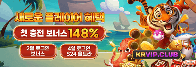매일 쏟아지는 VIP 주간 캐시백 promotion banner