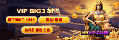 매일 충전 리로드 보너스 promotion banner